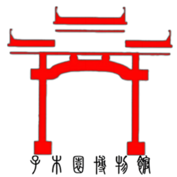 The zimumuseum logo